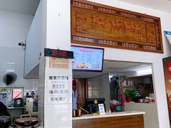-蟹芆三馄饨