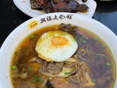 -兴福老面馆(寺路街店)