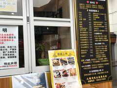 门面-台湾味正点车轮饼可丽饼(南禅寺店)