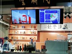 -同济堂药房连锁·中医院(正新街店)