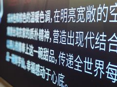 景观位-鲜芋仙(中山路店)