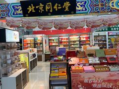 -京客隆超市(管庄店)