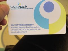 -逸苗醫療會所