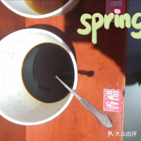 包子铺(忻州古城店)