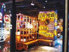 -河坝烧烤串城(银亭路店)