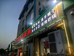 -二子海鲜大排档(太阳城店)