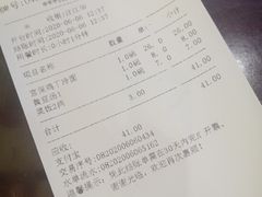 -老半斋(福州路店)