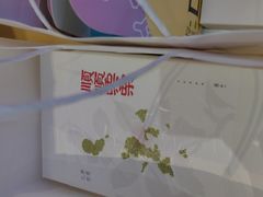 -阮大兴糕团(滨江宝龙店)
