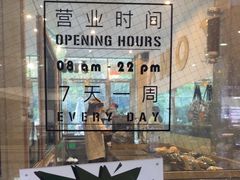 -Juicy Bakery(瑞景店)