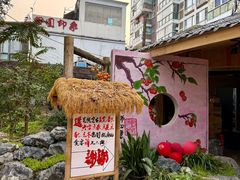 -田园印象·成都土菜院子(华阳店)