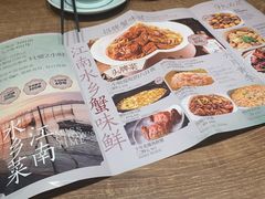 -周家二小姐的菜(西津渡店)