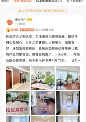 -月幸福月子中心(静安店)