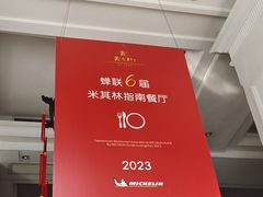 -陶然轩(沙面店)