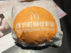 -麦当劳(广州新港东路第二分店)