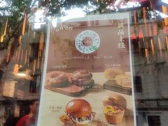 肉桂卷-TonTon(永康路店)