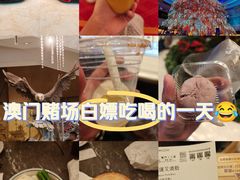 -澳门十六浦索菲特大酒店