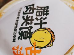 -秦门西安小馆(顺义店)