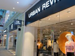 -URBAN REVIVO(北京斯普瑞斯奥特莱斯店)