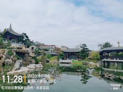 -朱家花园