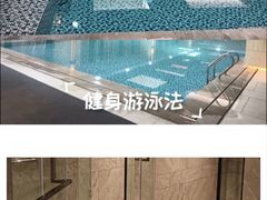 -曹杨游泳馆