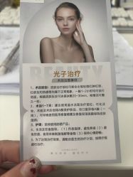 -禾慕时光医疗美容