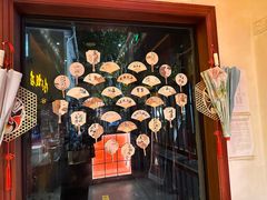 -付小姐在成都(中山公园店)