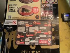 菜单-豚骨王拉面(Orchid Hotel)