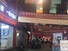 -东华电子电脑城(一环路南二段店)