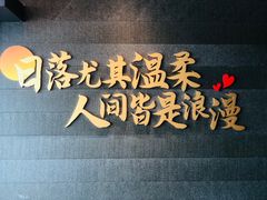 -馋遇江南·精致湖景雅宴(东方之门店)