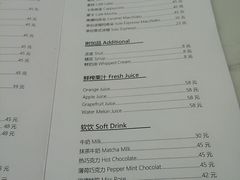 菜单-RGF(巨鹿路店)