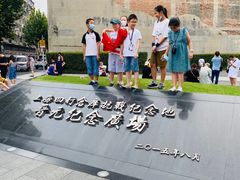 -上海四行仓库抗战纪念馆