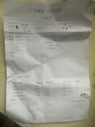 -山浦形象烫染
