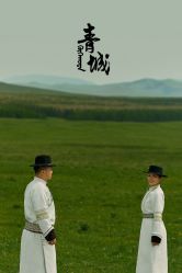 点击看大图 -苏雅影像蒙古婚纱摄影工作室
