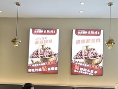 -椒椒铜炉火锅鸡(天马店)