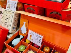 -祥禾饽饽铺·中式糕点(天津河东美福园店)