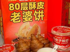 -味多美蛋糕(灯市口店)