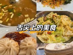-黄家老店·非遗灌汤包(晋安路店)