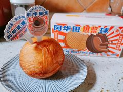-好利来(梅江永旺店)