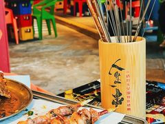 -纪录片《人生一串》体验店(静安店)