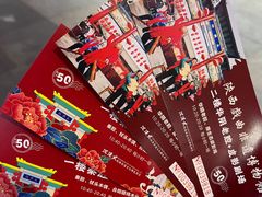 -陕西戏曲非遗博物馆