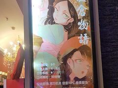 -明日世界密室轰趴·剧本桌游·箭馆团建(国贸店)