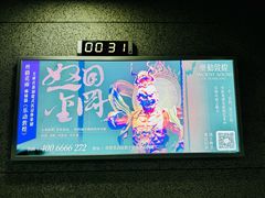 -敦煌莫高国际机场