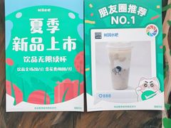 -树洞桌游宠咖小酒馆