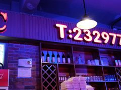 门面-南极·小龙虾·湘式拌饭(南街店)