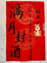 点击看大图 -和伊母婴护理中心·全套房(金山店)