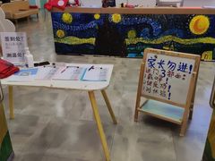 -tomato蕃茄田艺术(新天地中心)