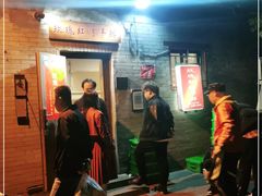 -玫瑰红烤羊排(北新桥三条店)