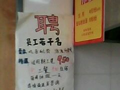 -小路易生煎馆(前进五路店)