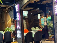 -西塘人家•黑金冠本地好店