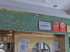 -原製原味(普陀山磐龙店)